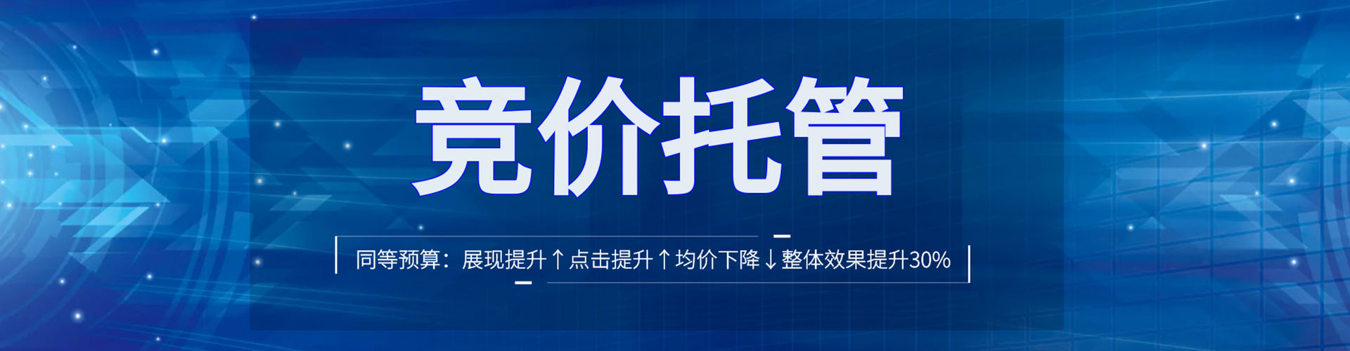 锡山信息流广告