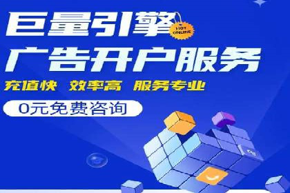 深入解析SEM竞价培训：成功企业的投放策略
