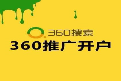 百度竞价开户实战案例：从无到有，见证成长