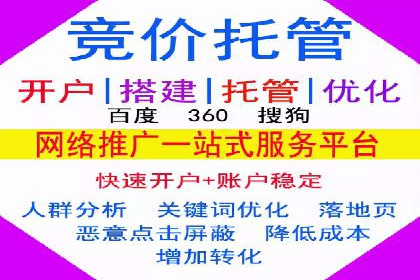 百度竞价包年推广效果：行业领先企业的成功之道