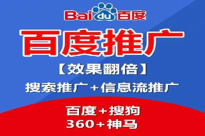 百度广告竞价优化：成功案例背后的秘诀