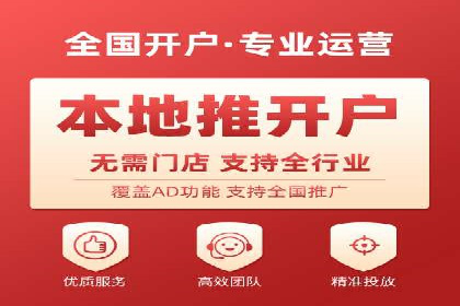 百度信息流广告的创意内容制作案例集
